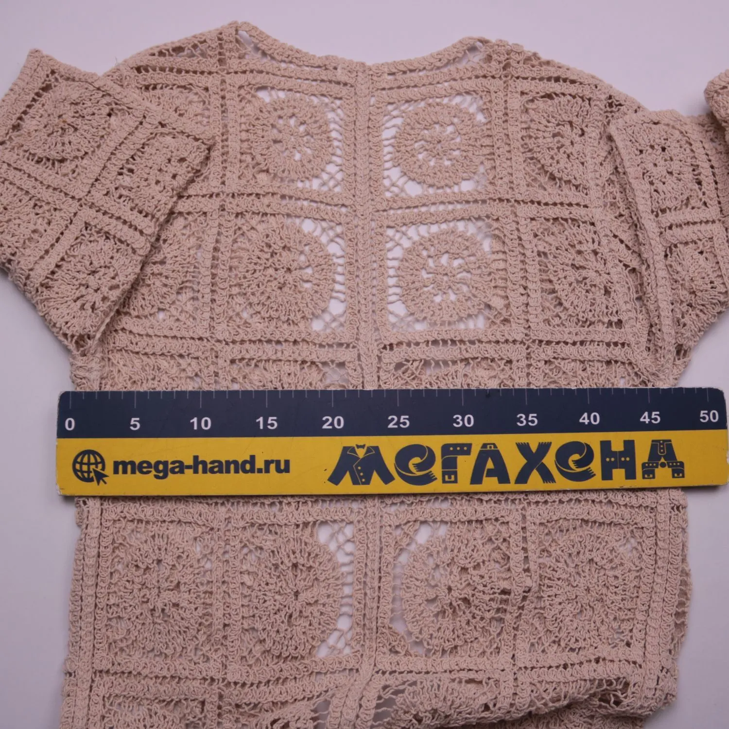 кардиган