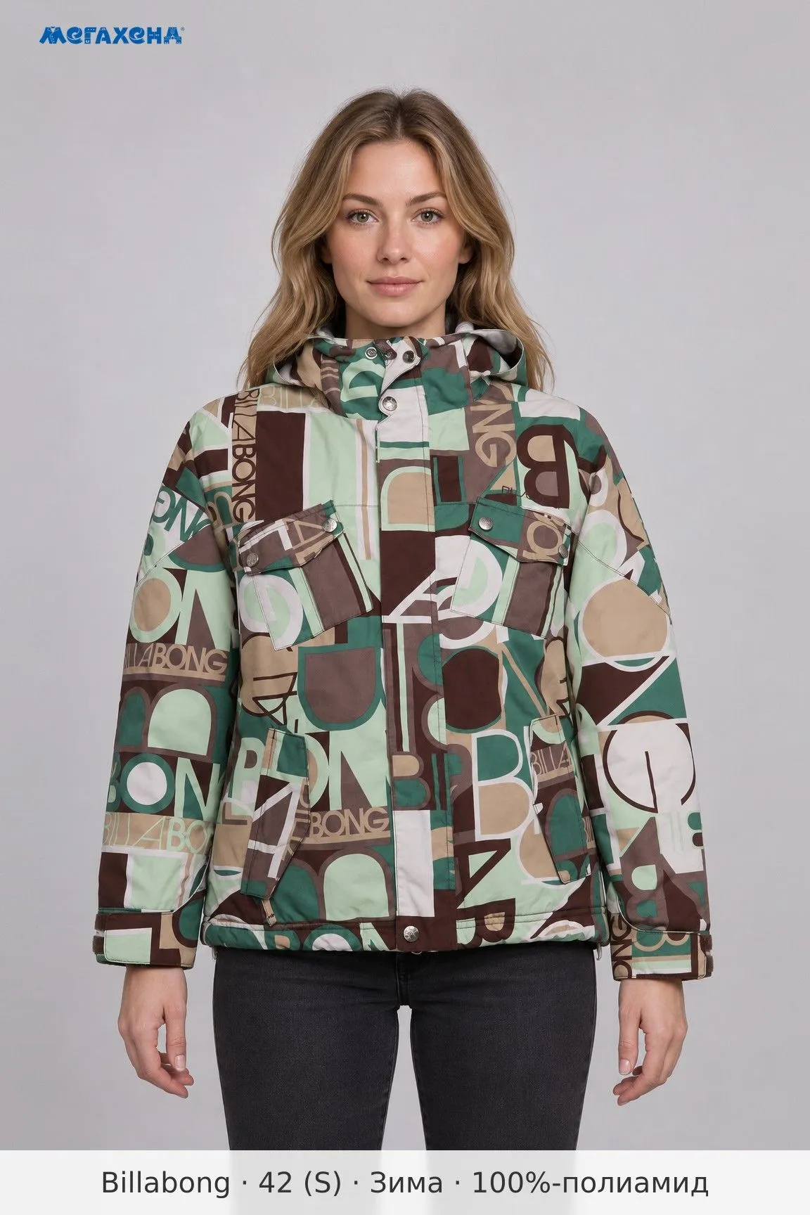 Разноцветная зимняя куртка Billabong с капюшоном, размер 42 (S)
