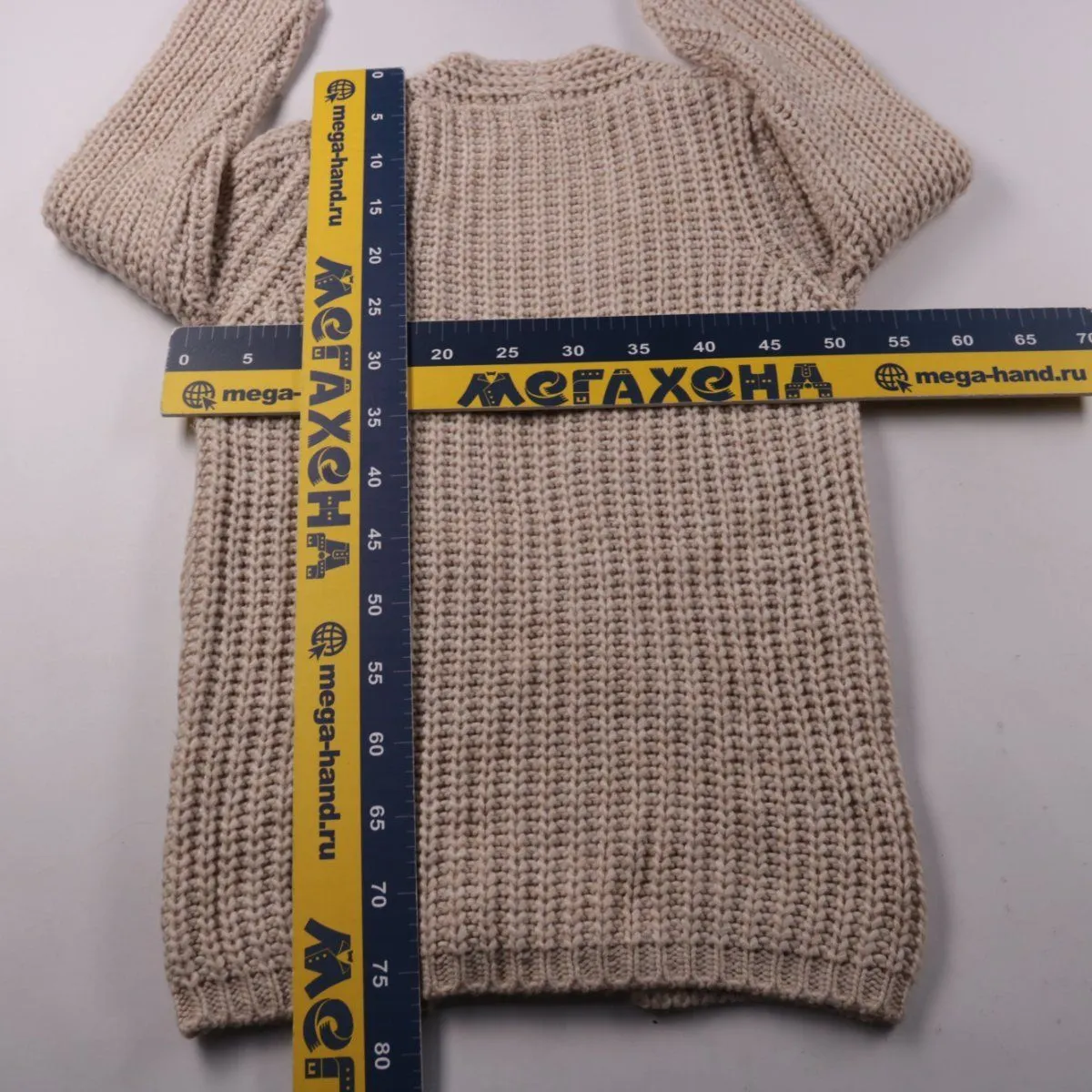 кардиган