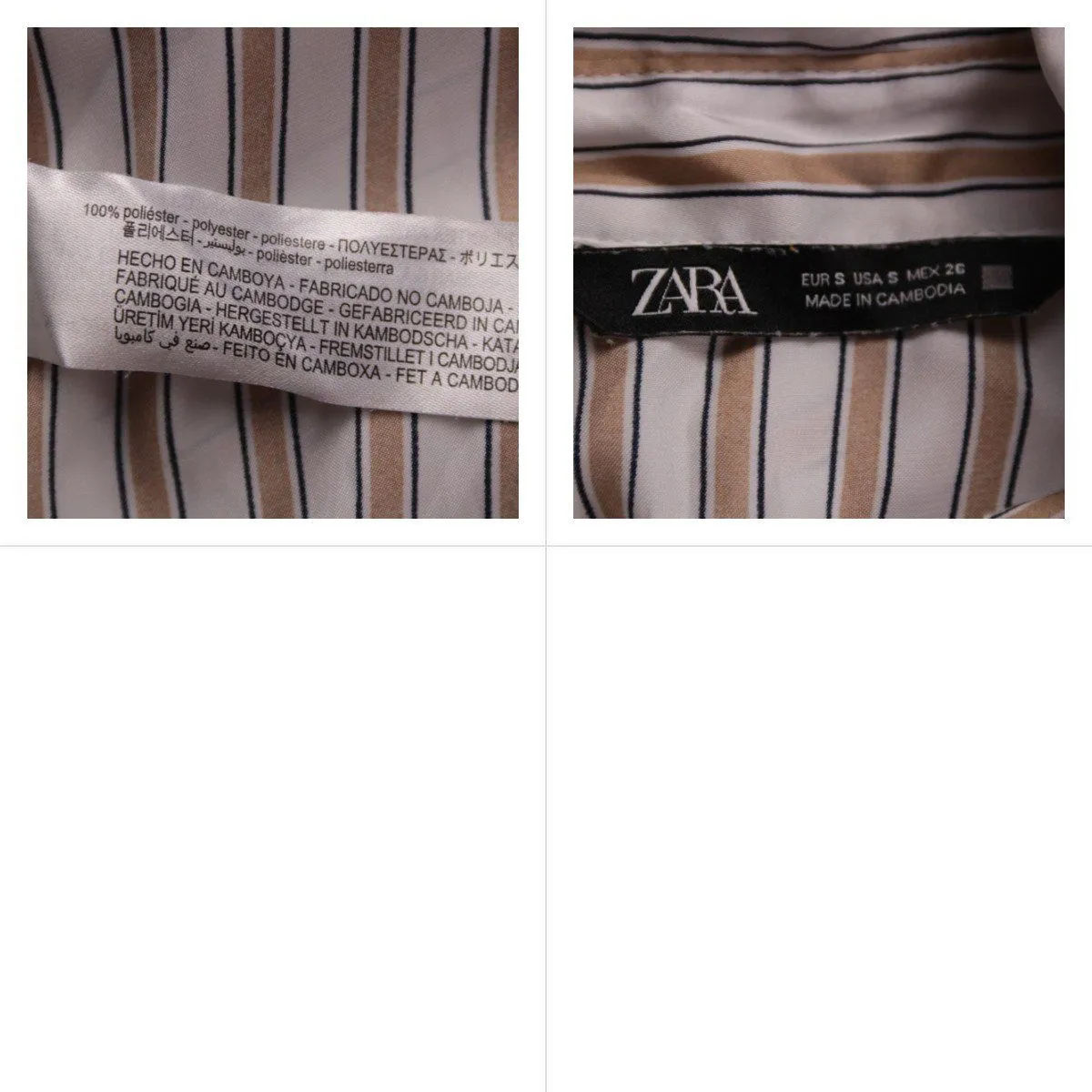 рубашка Zara