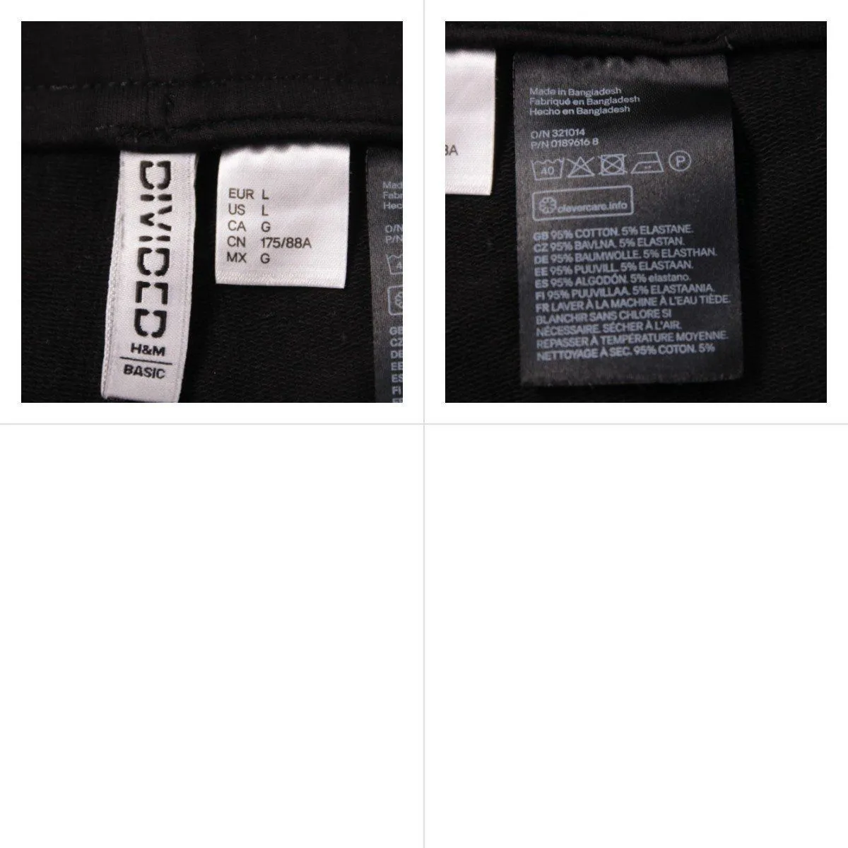 легинсы H&M