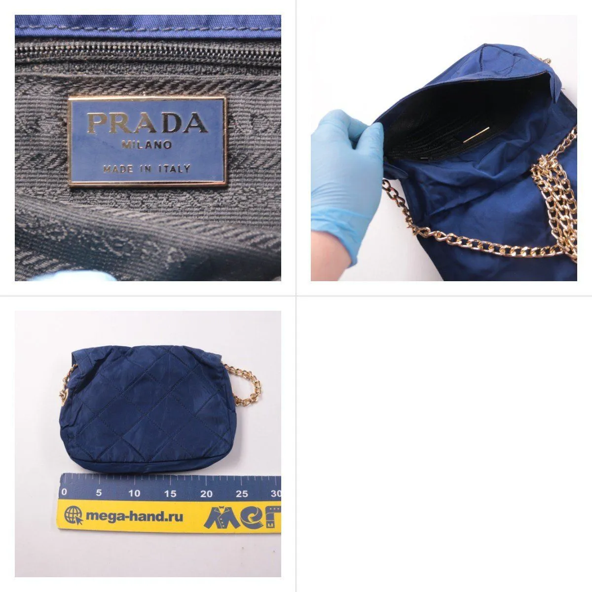 сумка Prada