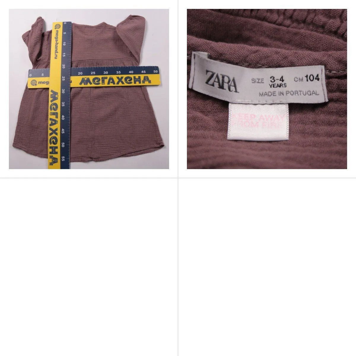 платье Zara