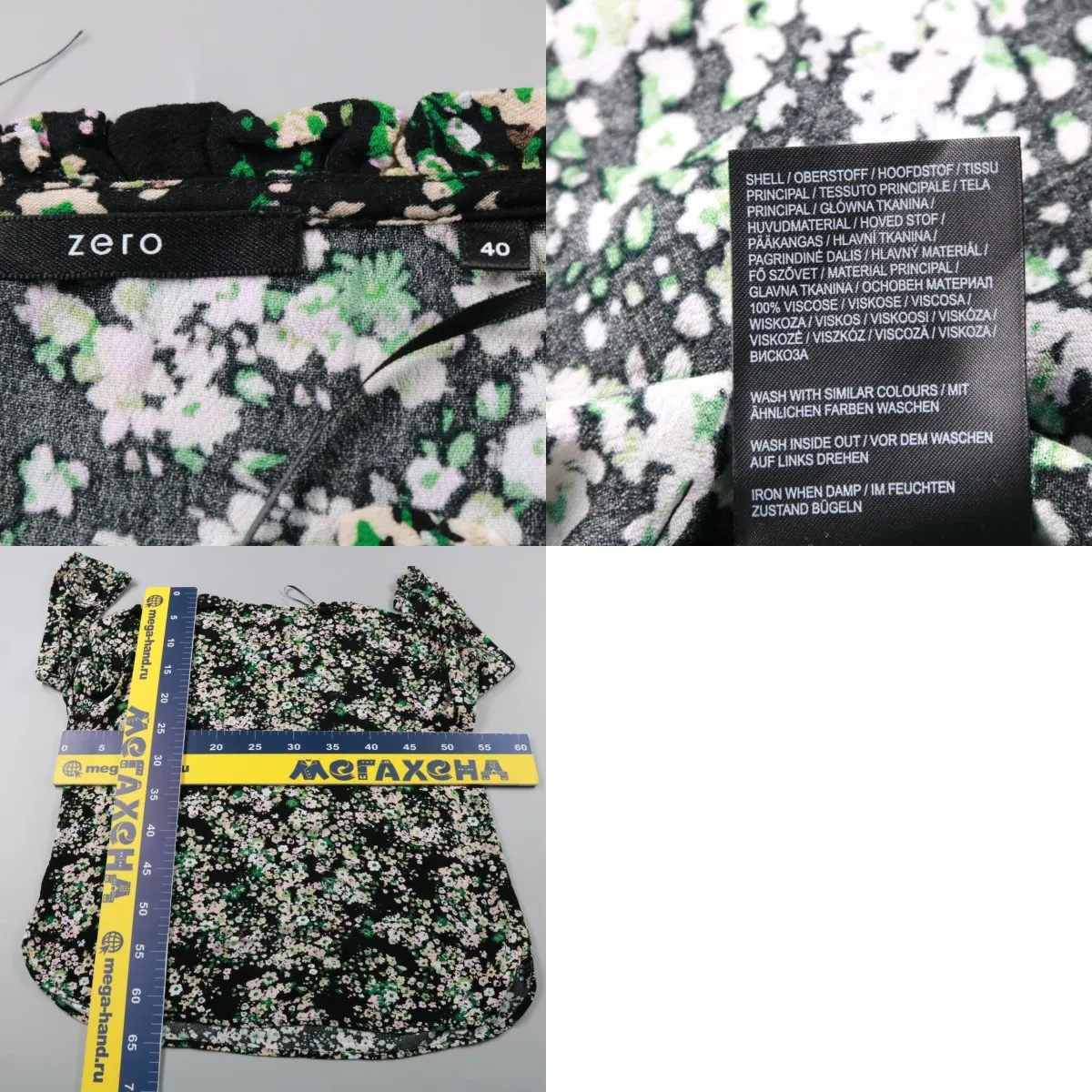 250716108-b