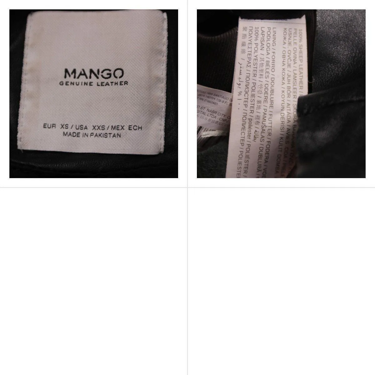 кожаная куртка Mango