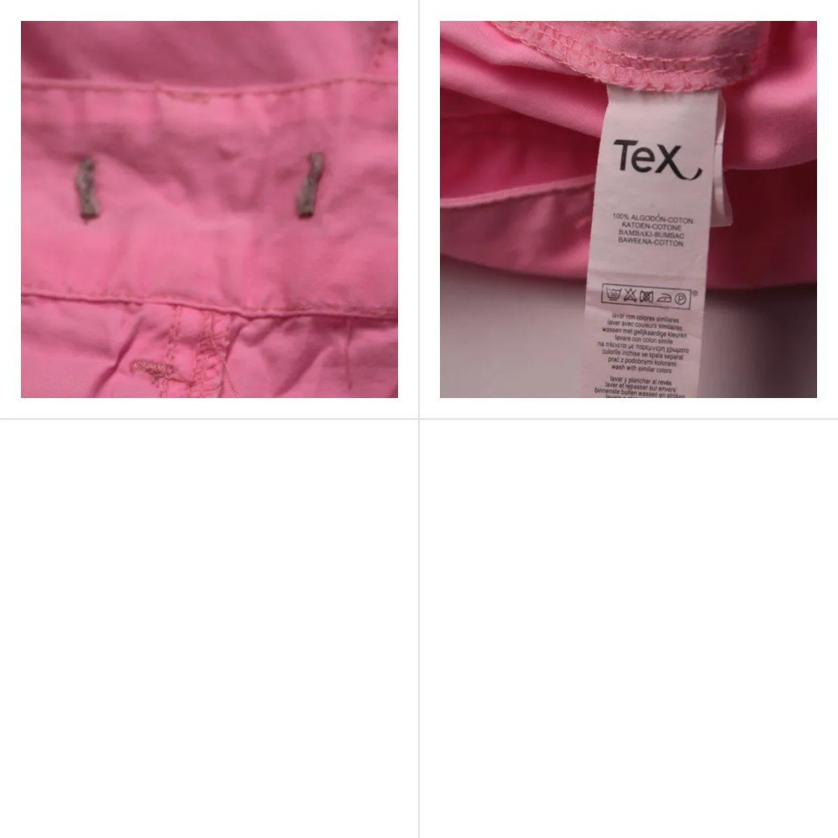шорты Tex