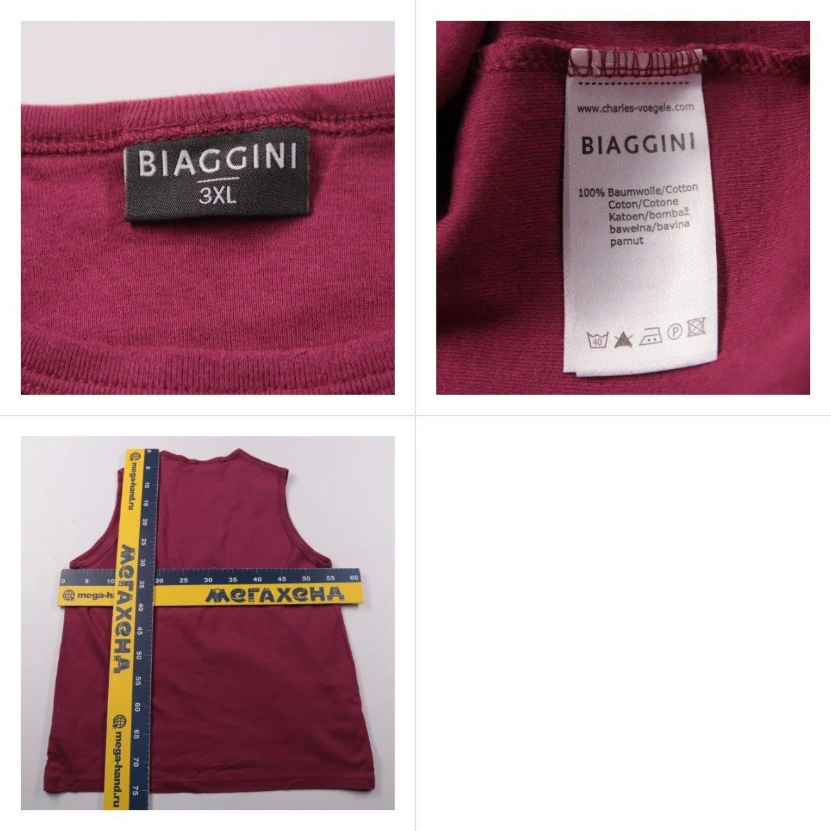 майка Biaggini