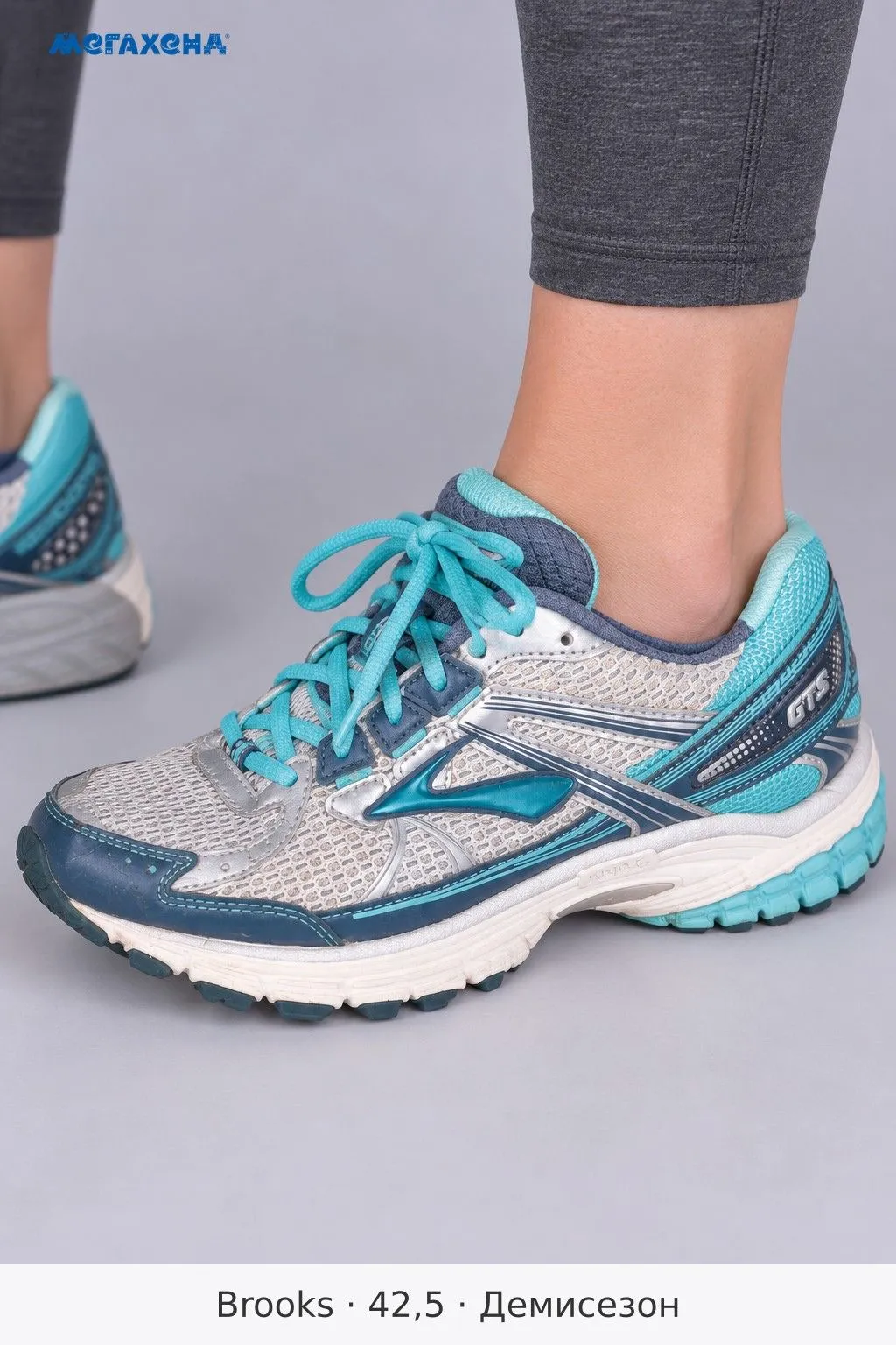 кроссовки Brooks
