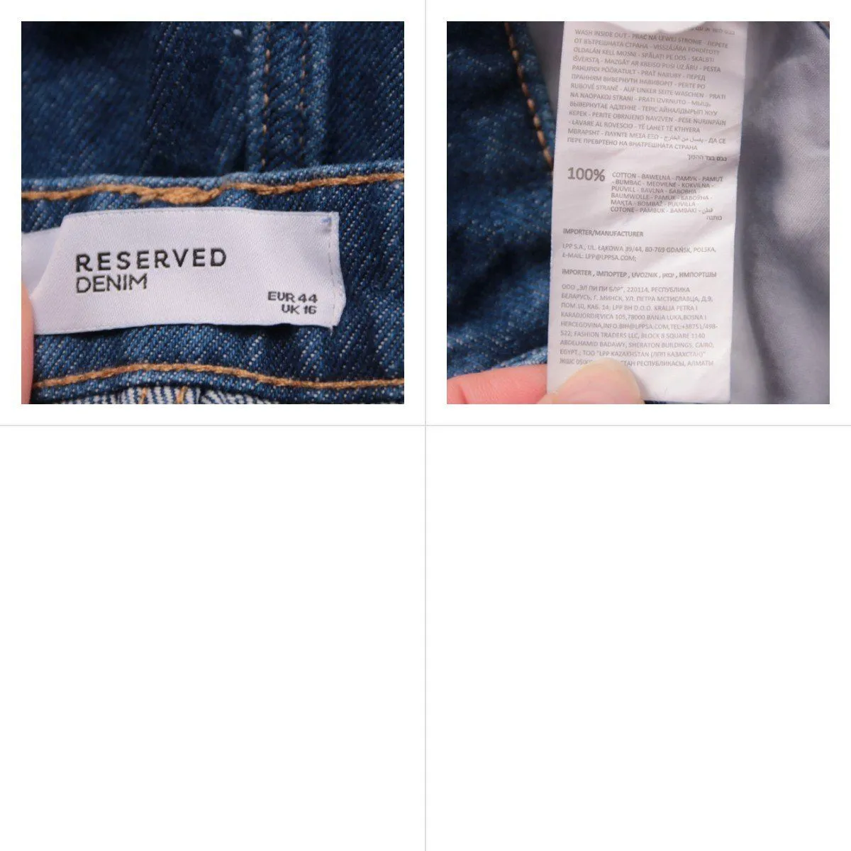 джинсы Reserved