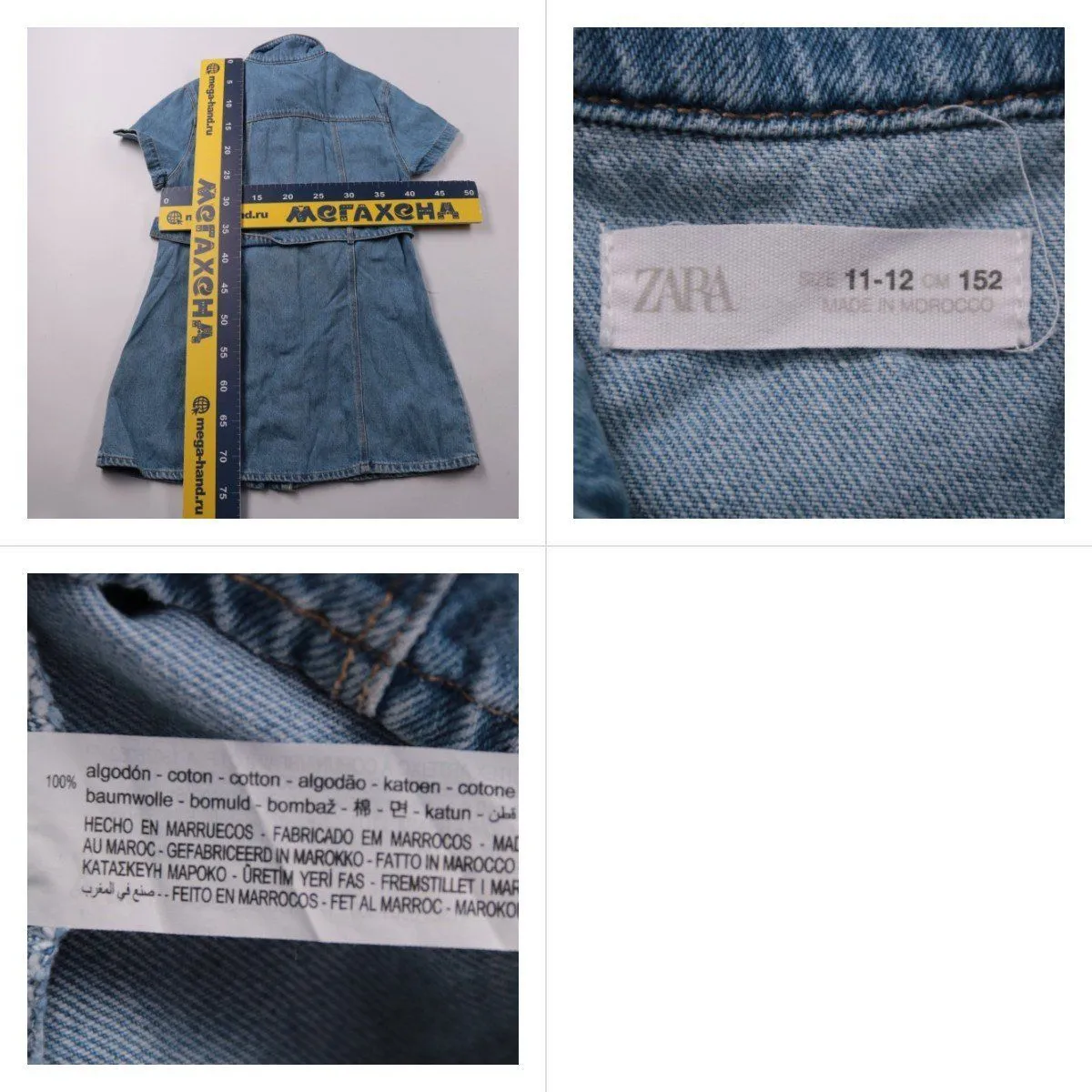 платье Zara
