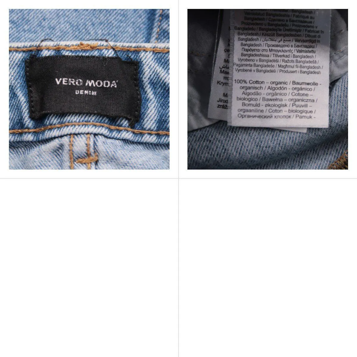 юбка Vero Moda