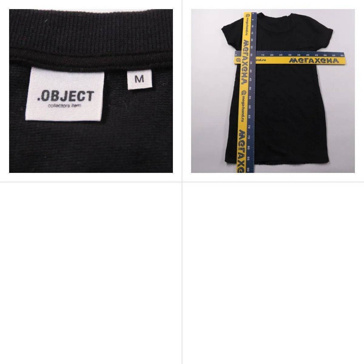 платье Object