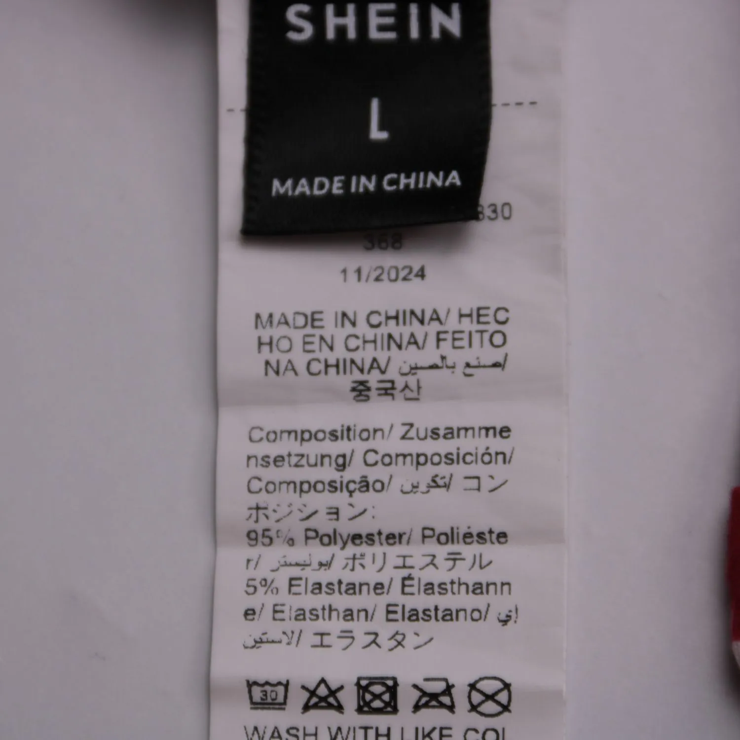 брюки SHEIN