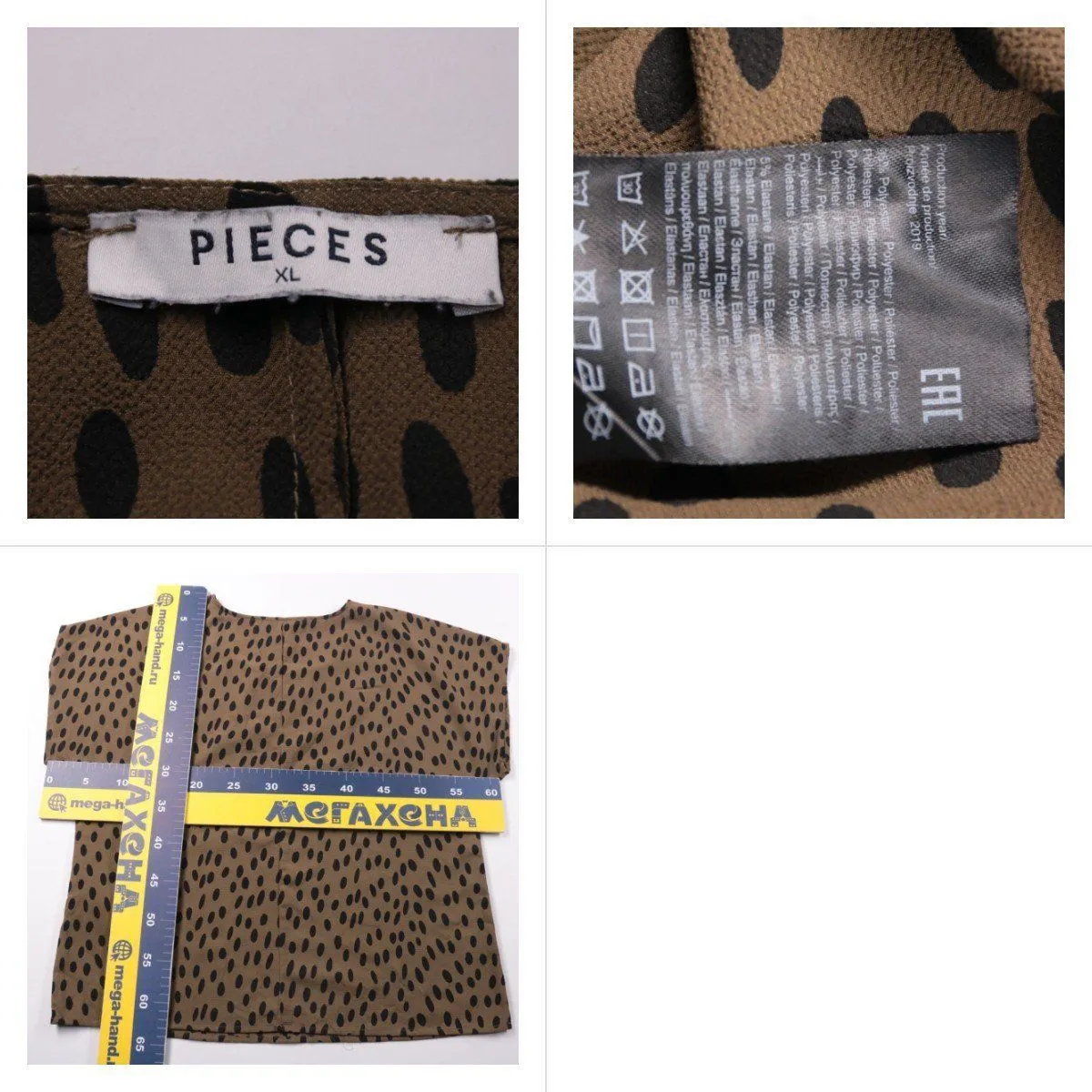 блузка Pieces