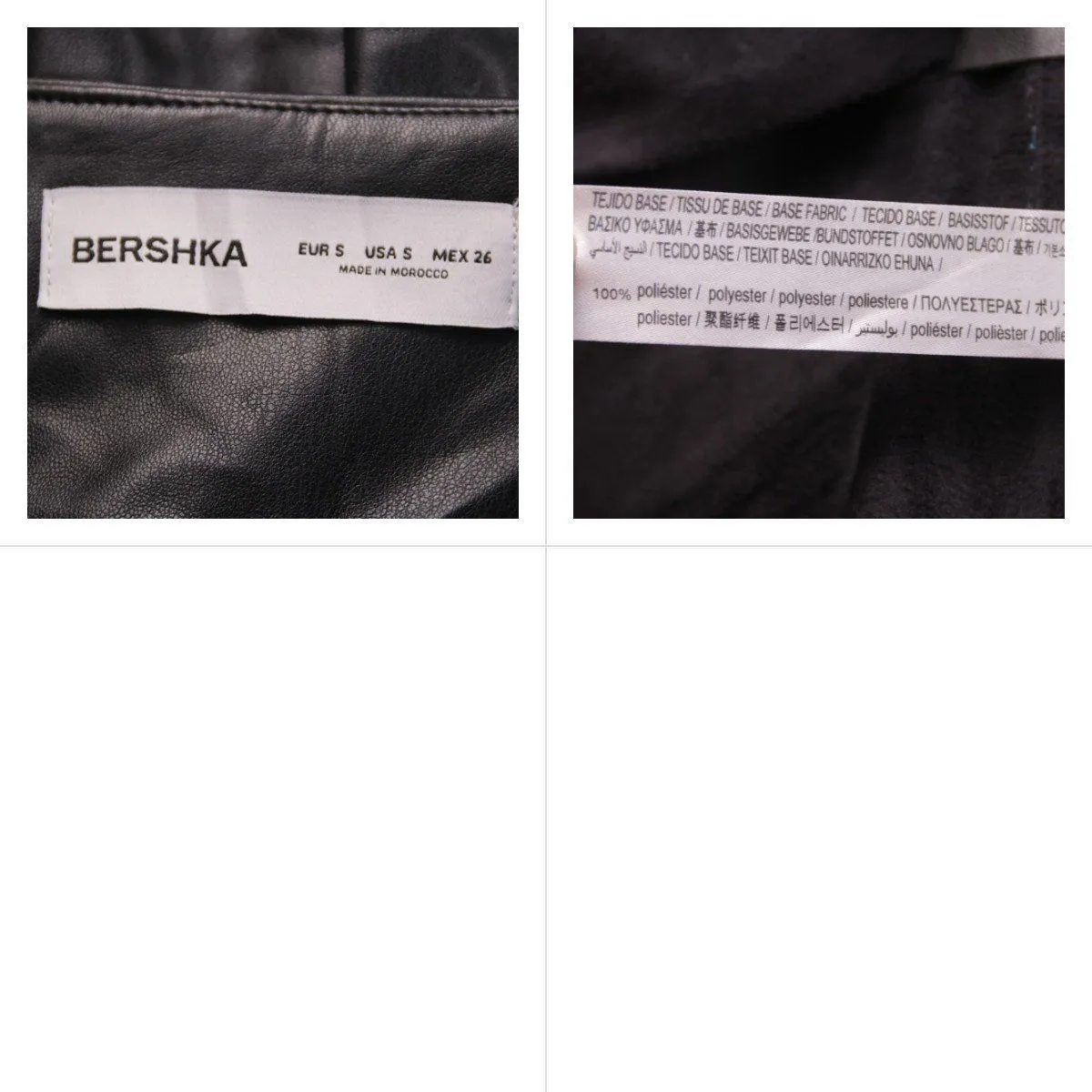 юбка Bershka