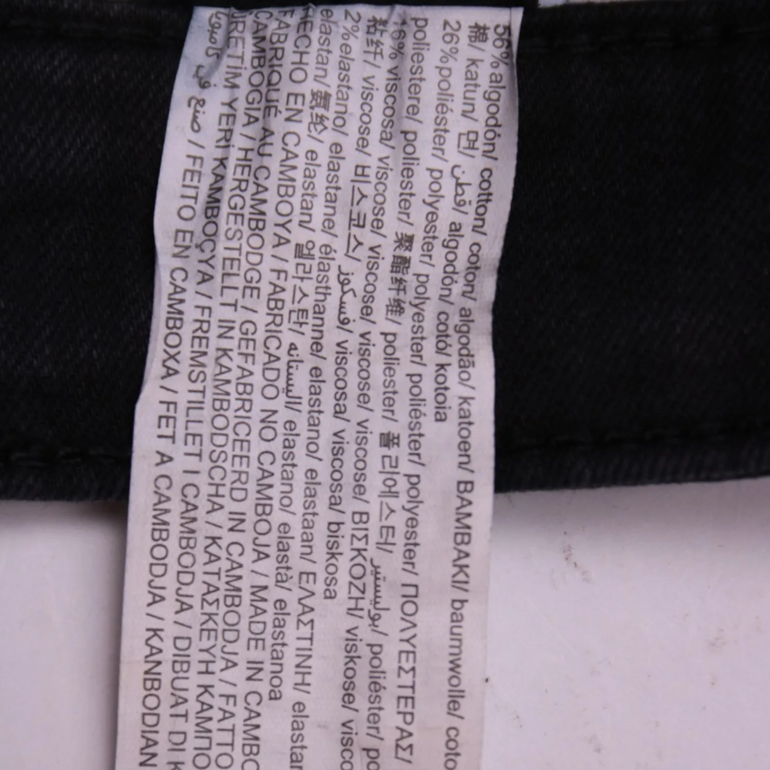 Чёрные узкие джинсы PULL&BEAR из денима, размер 40 (XS)