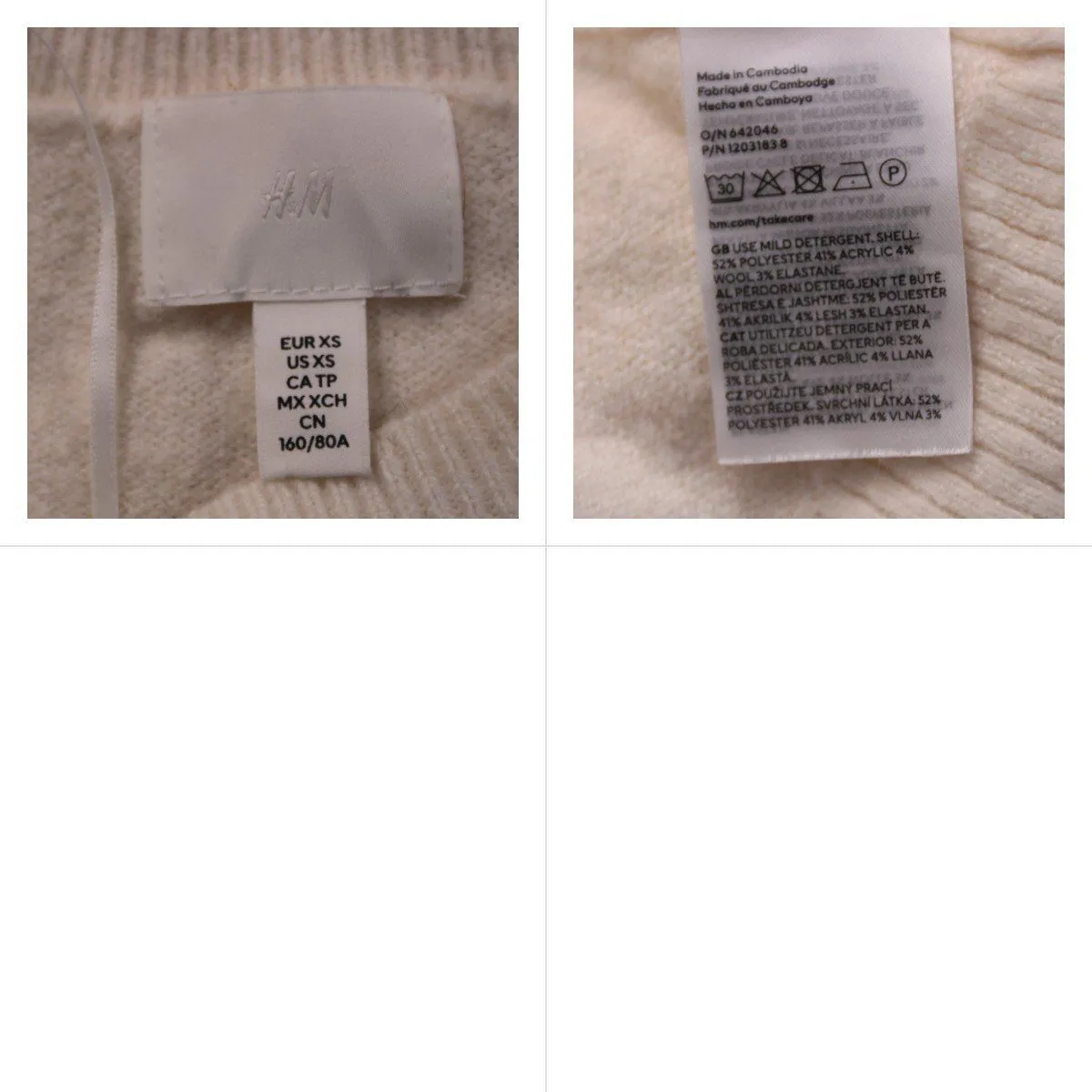 свитер H&M