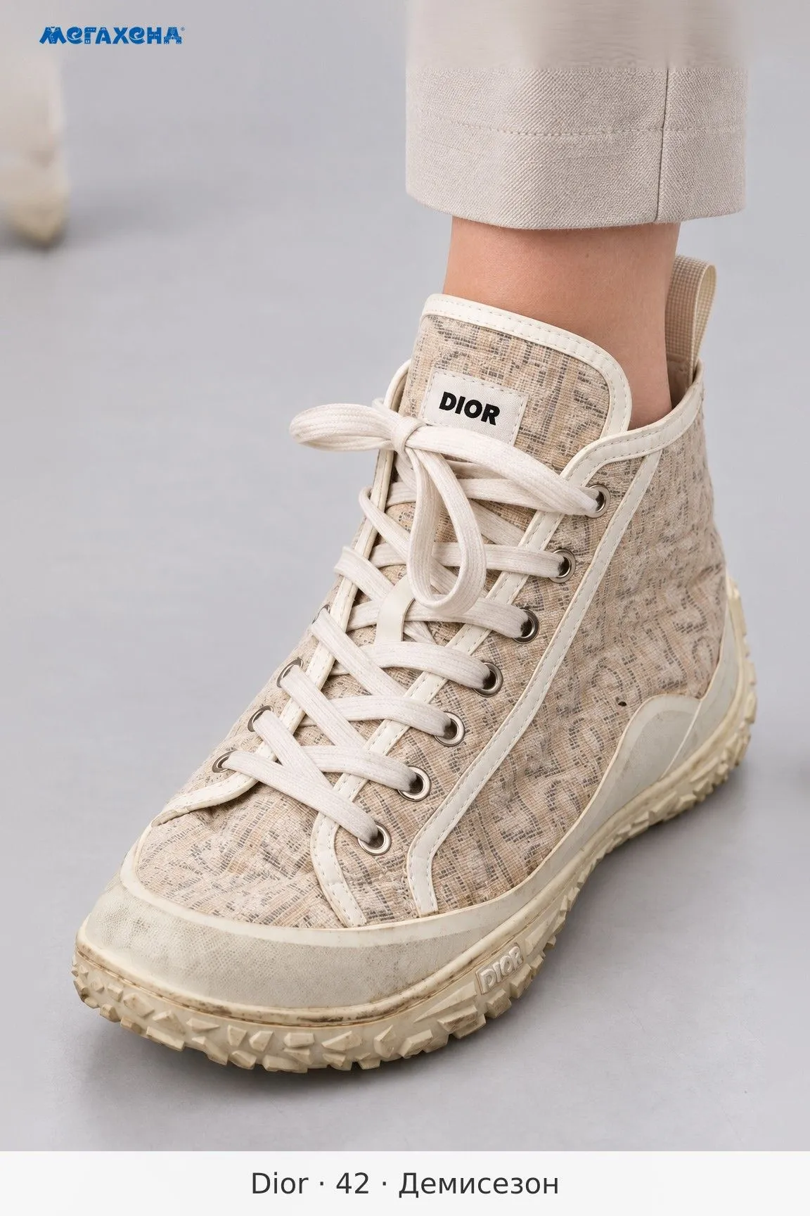 кеды Dior