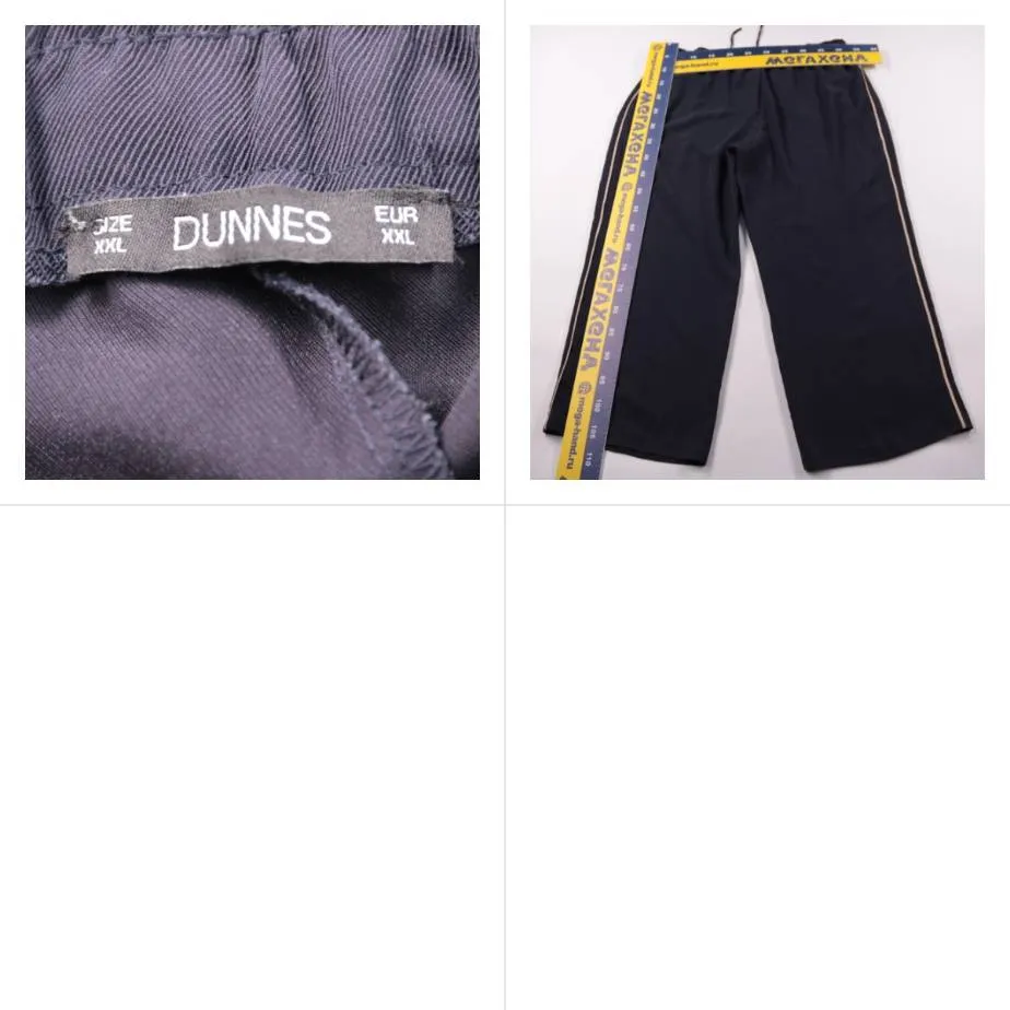 брюки Dunnes
