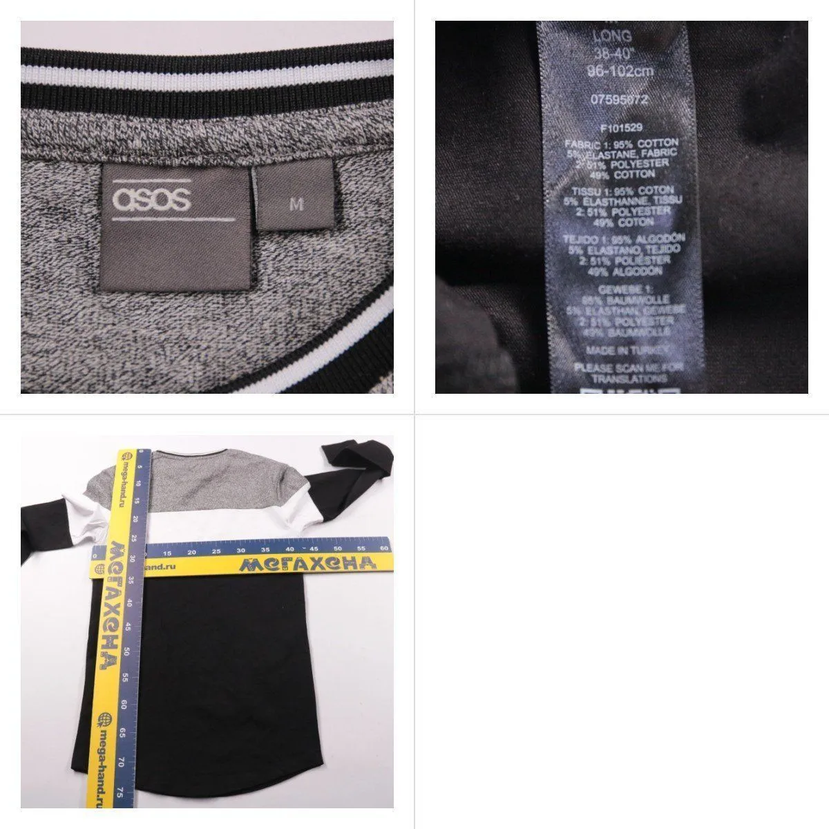 свитшот Asos