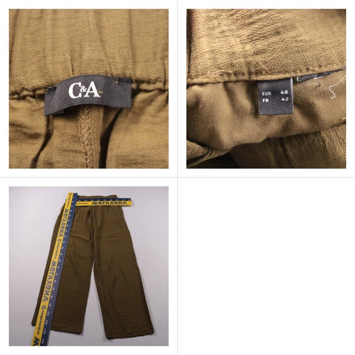 брюки C&A