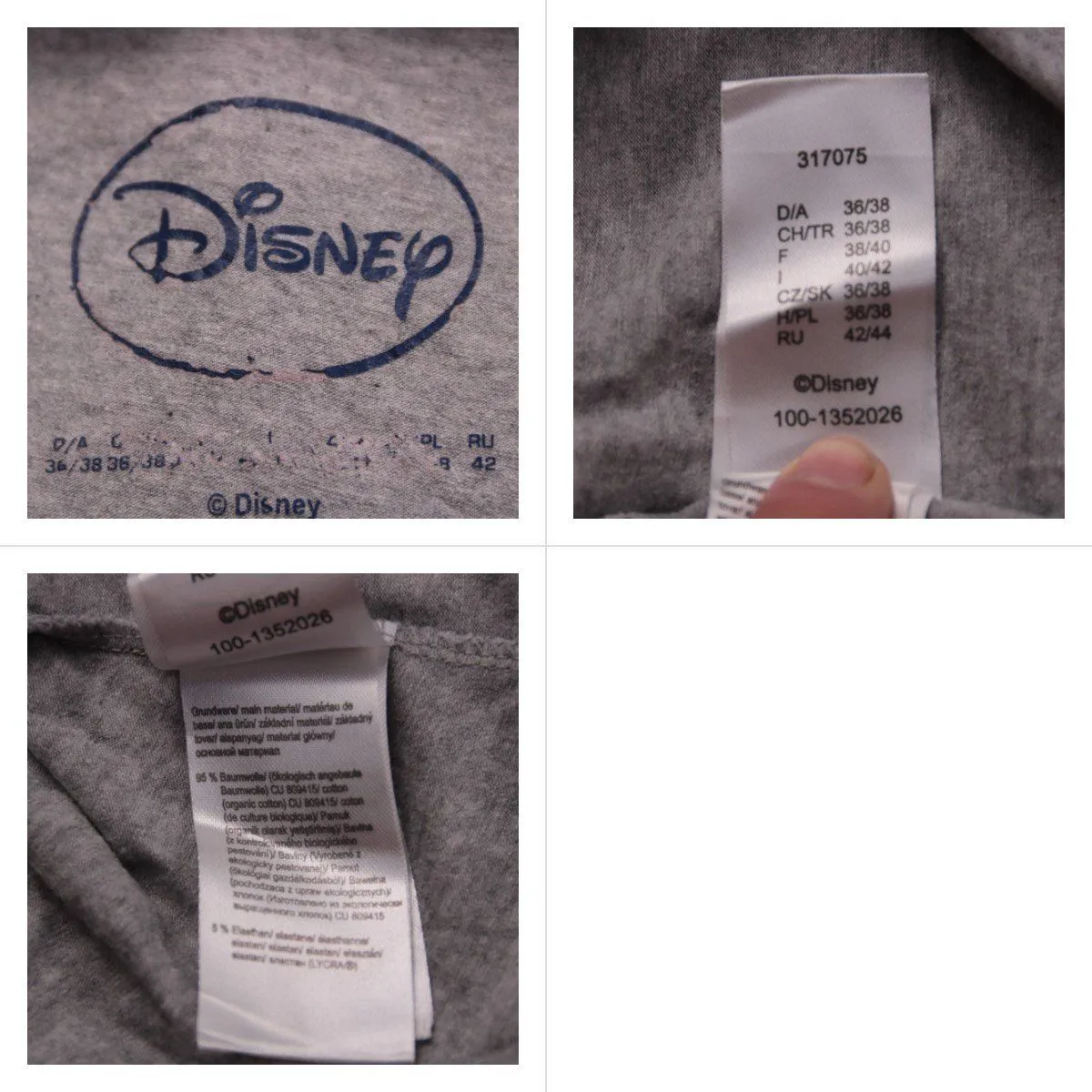 сорочка Disney