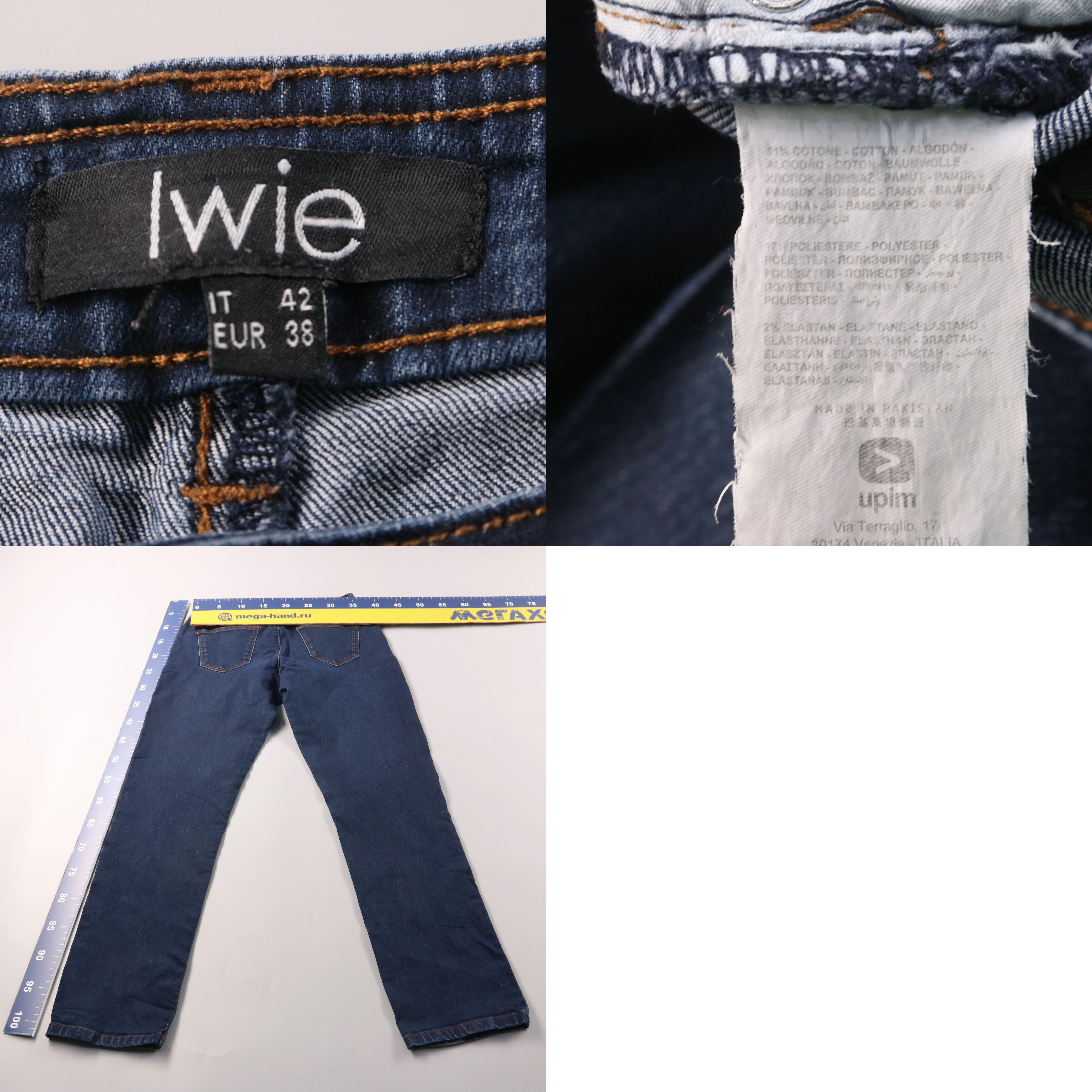 джинсы Iwie